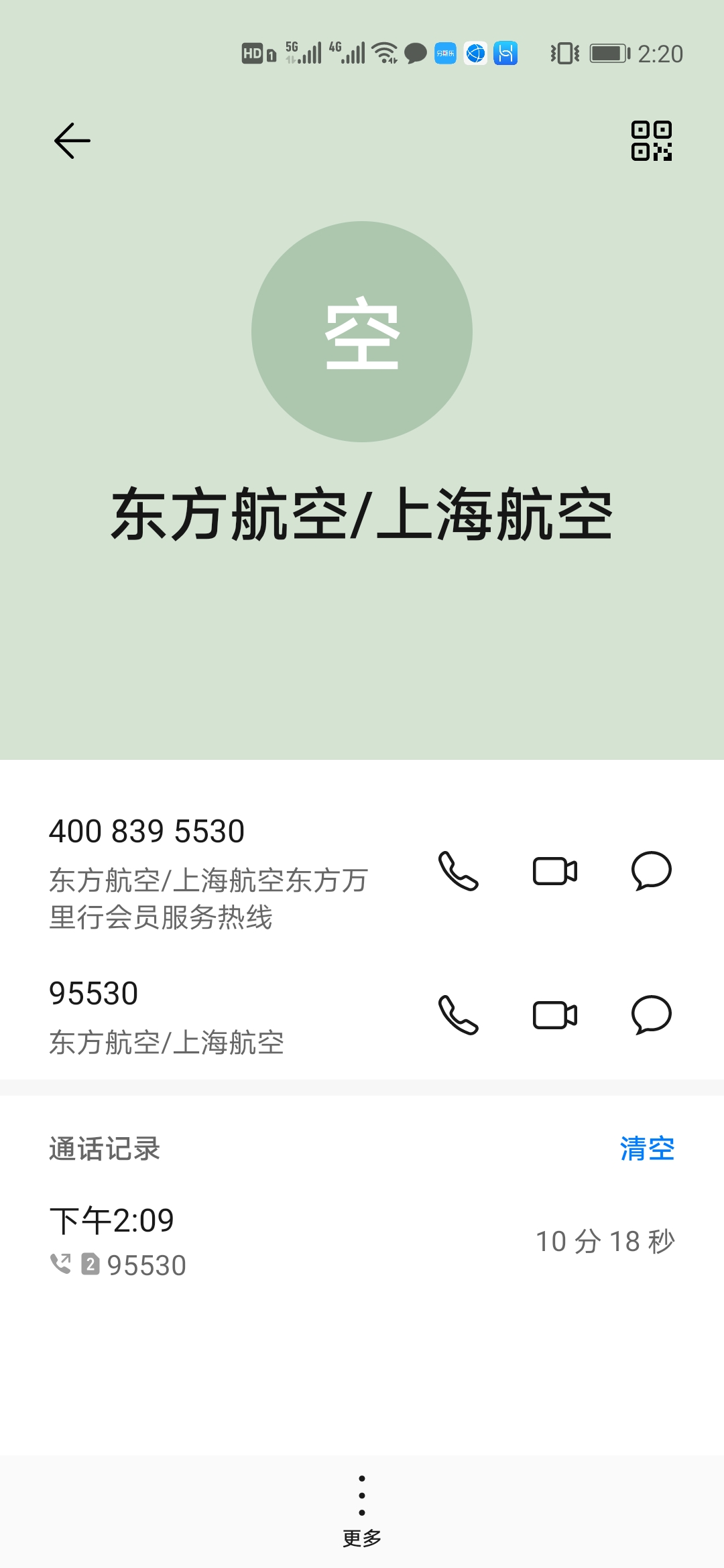  ̨  5448