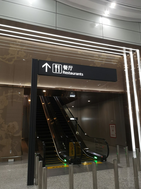 海南航空 HU7888 南京--十堰--乌鲁木齐 公务舱