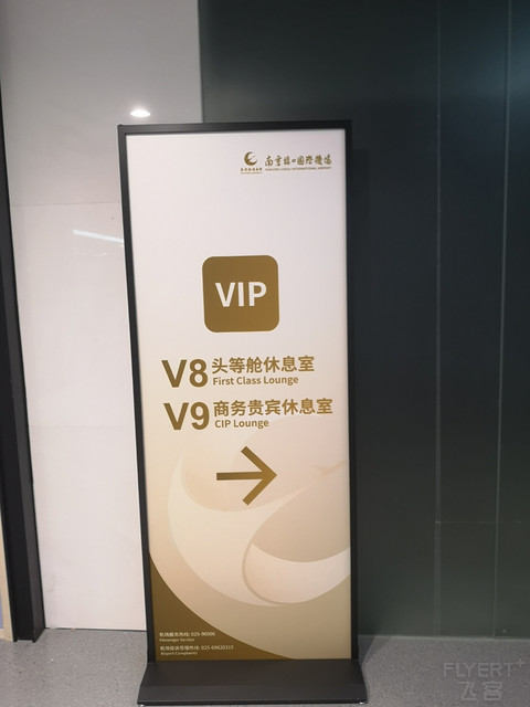 海南航空 HU7888 南京--十堰--乌鲁木齐 公务舱