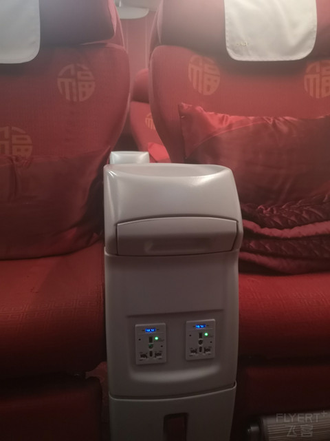 海南航空 HU7888 南京--十堰--乌鲁木齐 公务舱