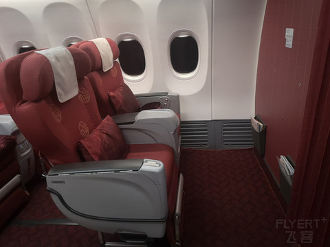 海南航空 HU7888 南京--十堰--乌鲁木齐 公务舱