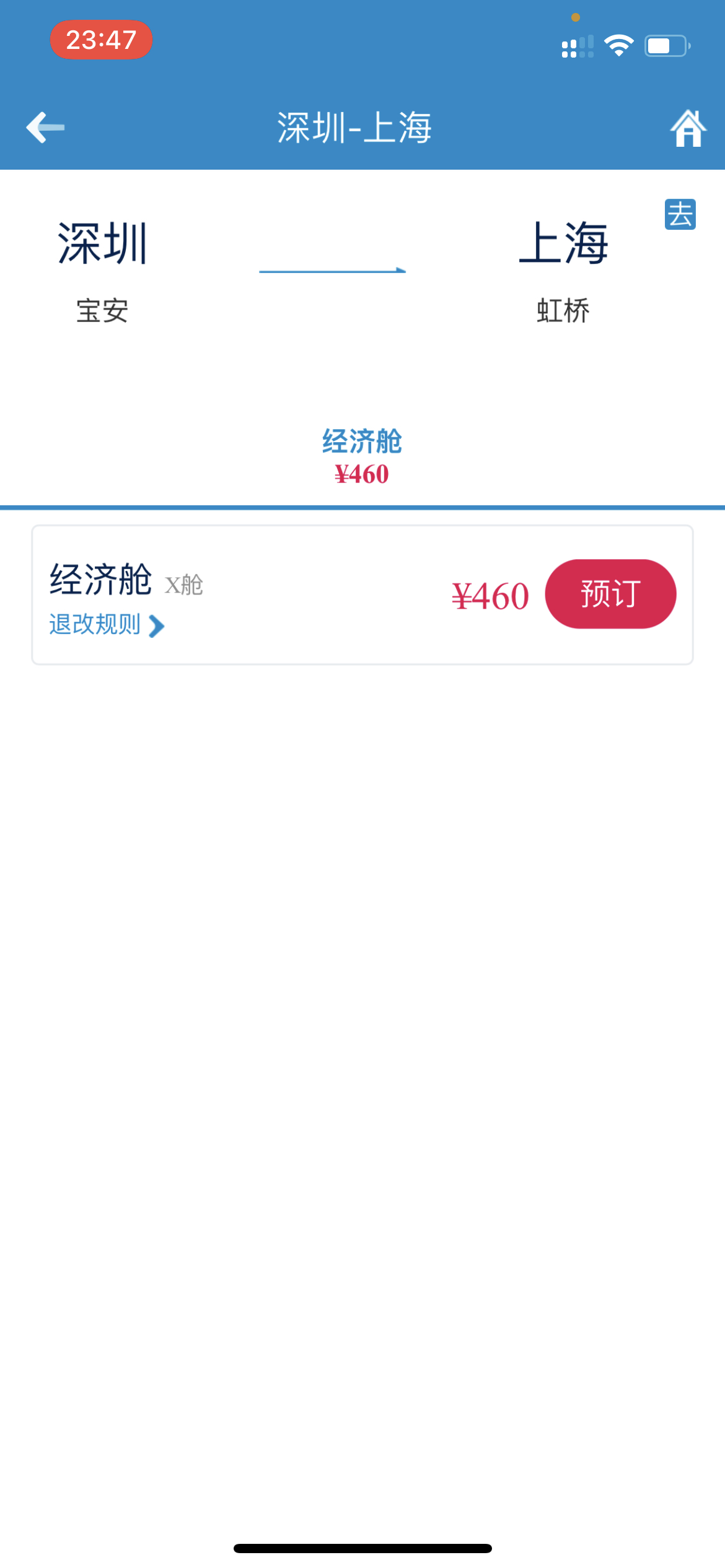 Ϻ򲹻Ʊʲô˼