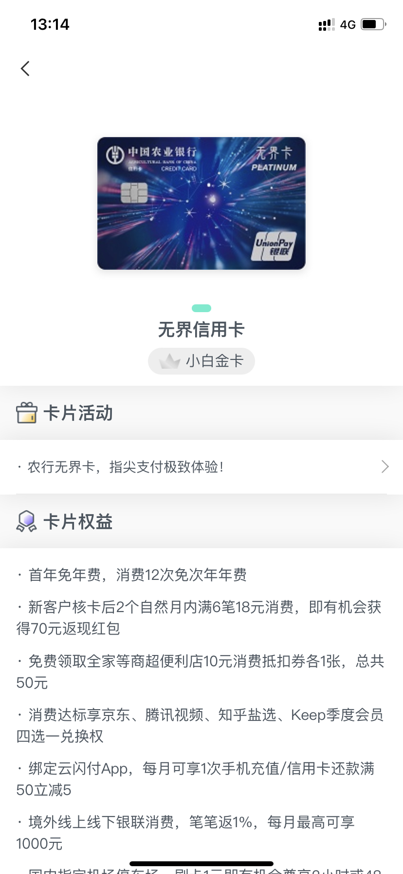 ƯѾ4Σһũ޽磬ϣôǰũ