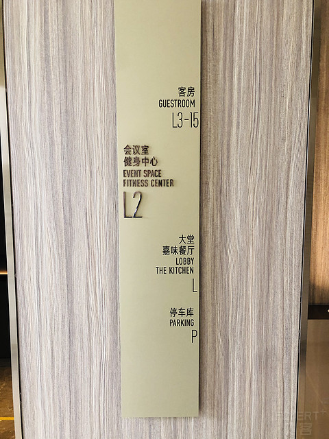 太原龙城凯悦嘉轩酒店：山西独苗的焕新时刻