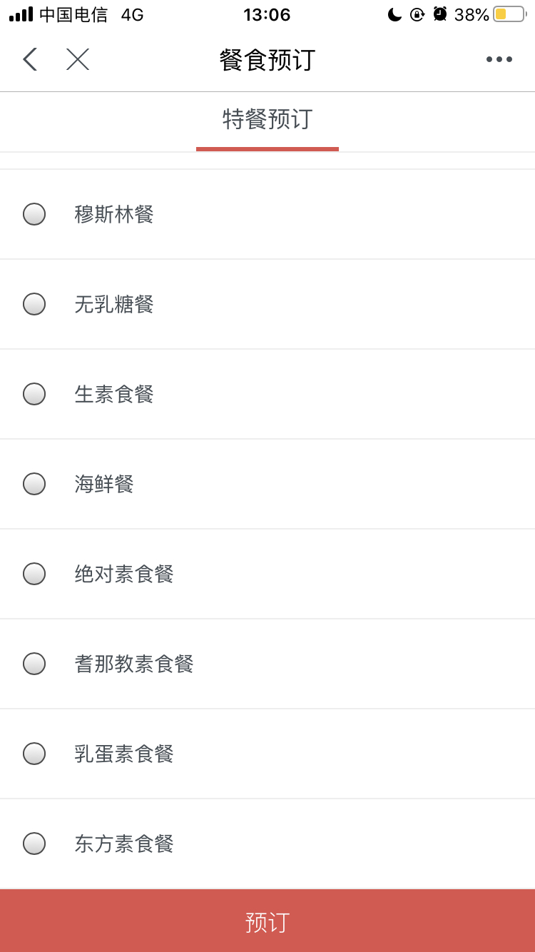 Ԥĺʲô