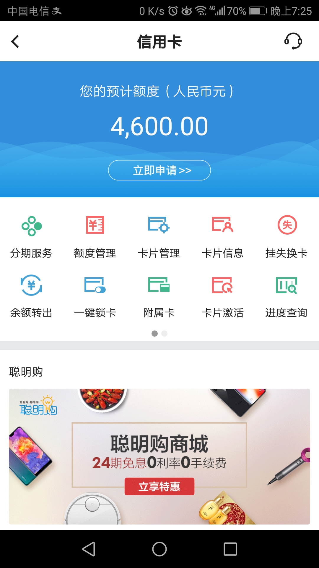 ׿30Ԥ㣬ȥ٣