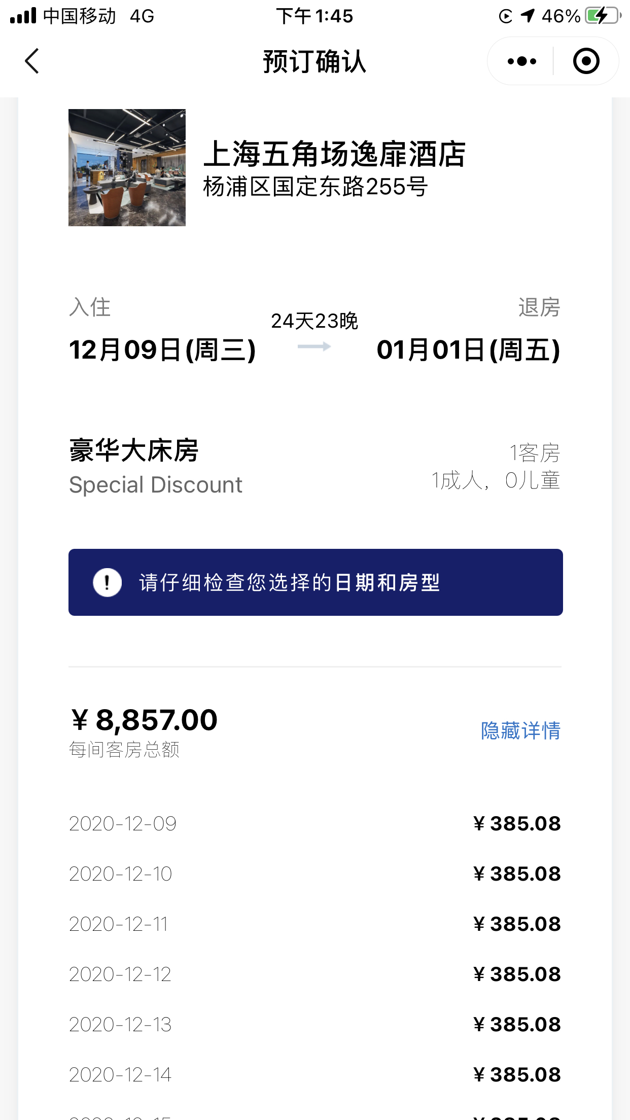 ǳ黹ļ۸60׷ȯC7ĿԿһ