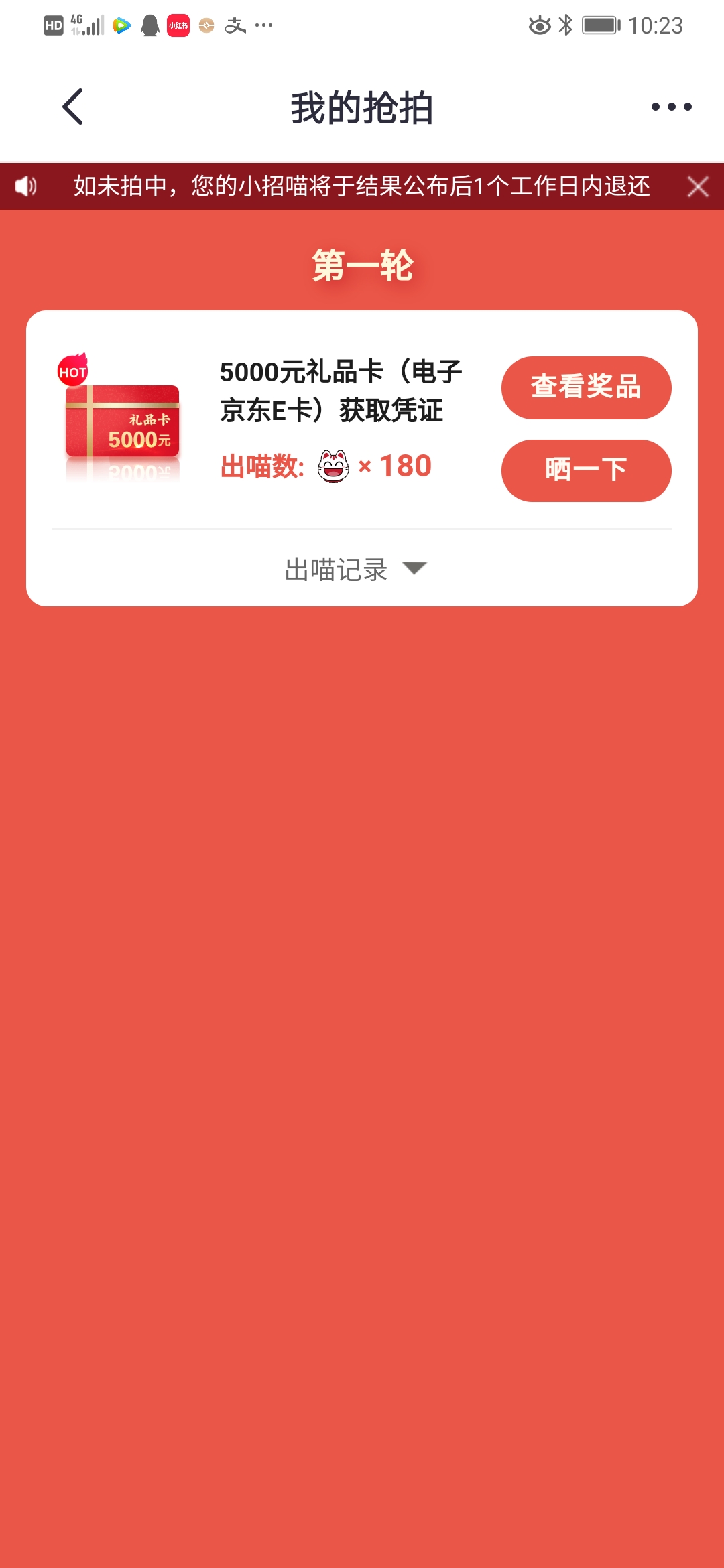 ** ̵5000eֻһƾ֤