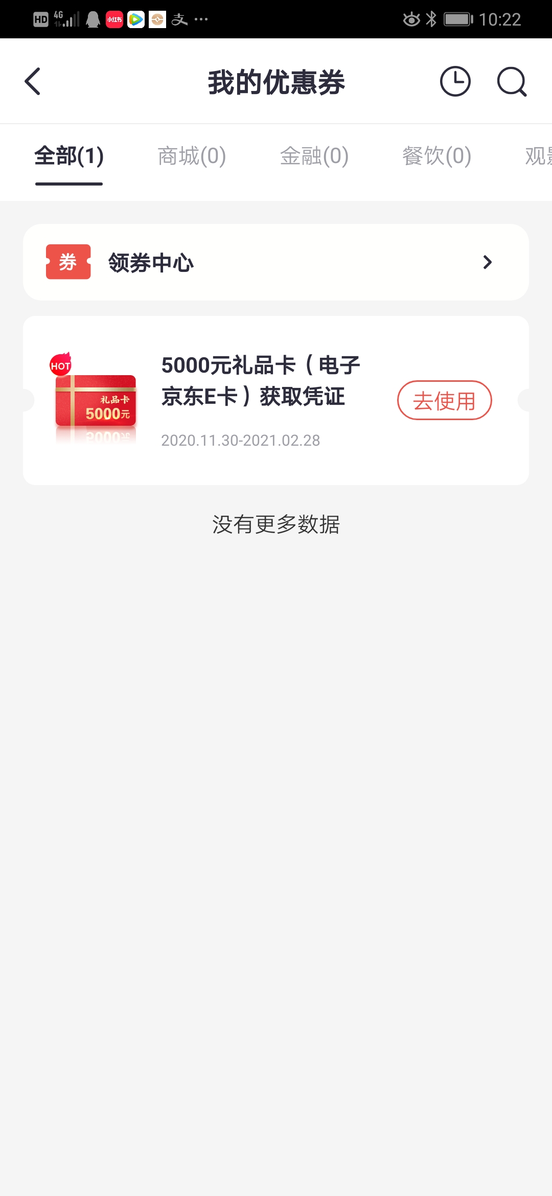 ** ̵5000eֻһƾ֤