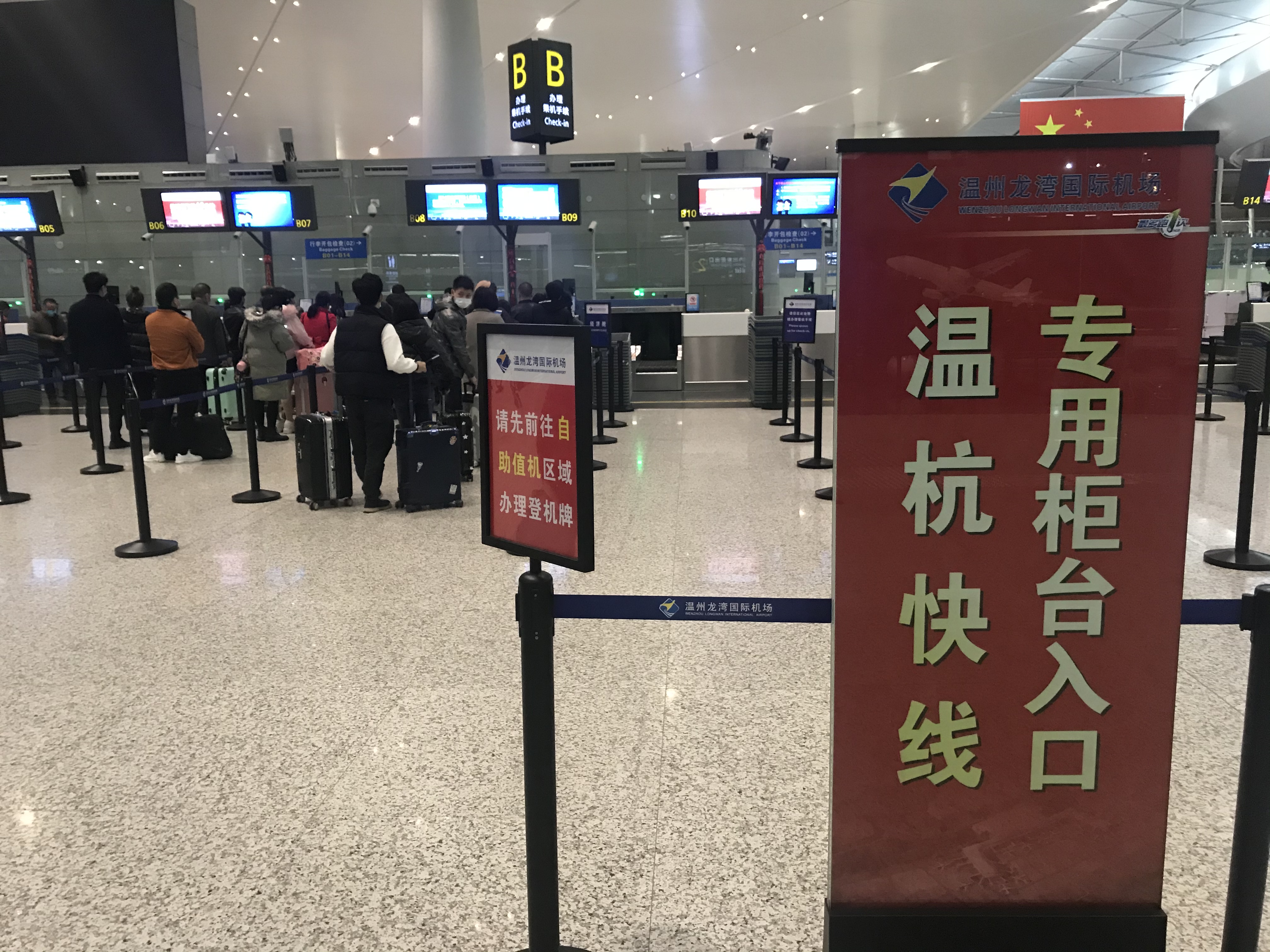 ʡ񺽶硿º߷鱨