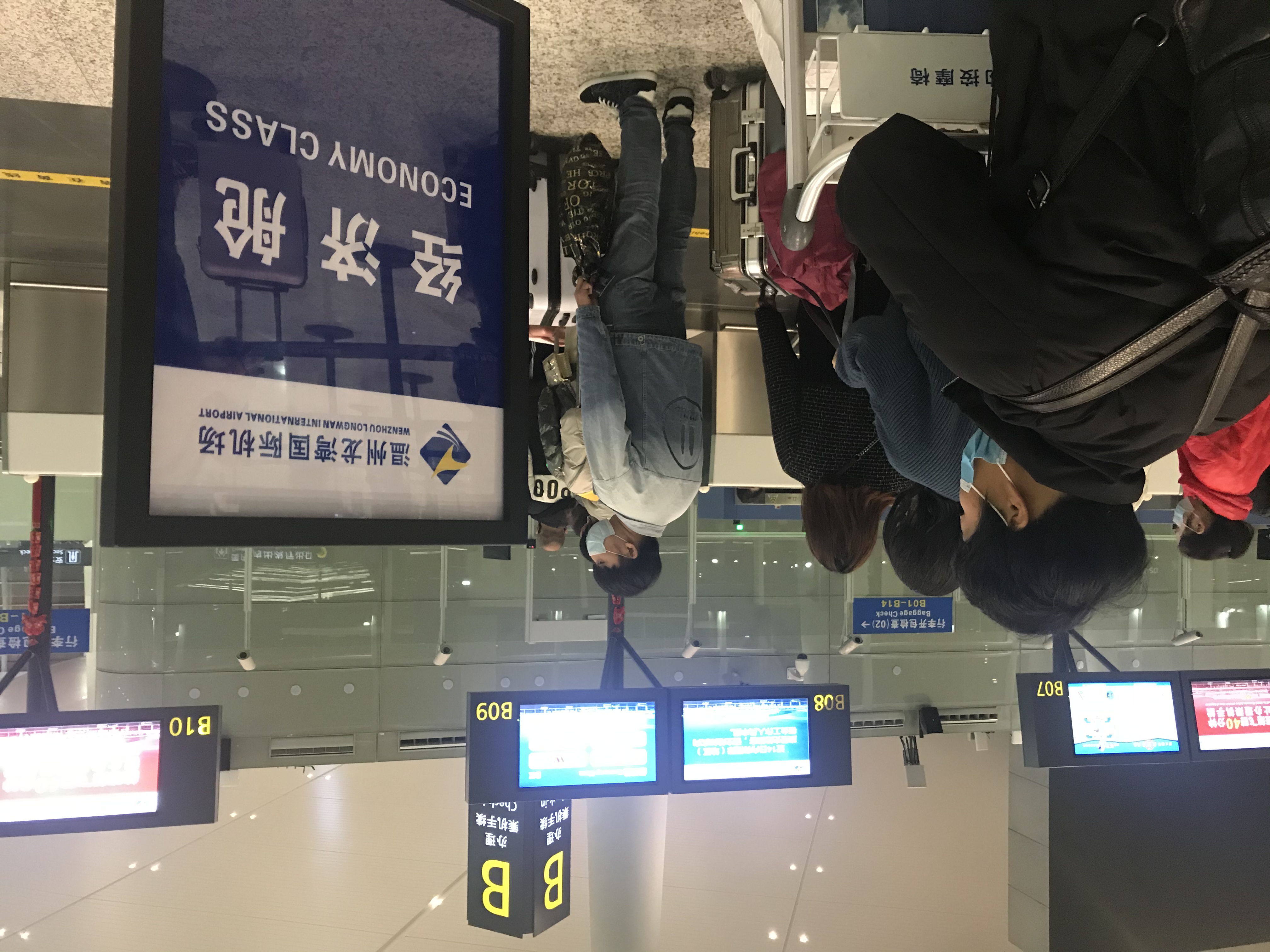 ʡ񺽶硿º߷鱨