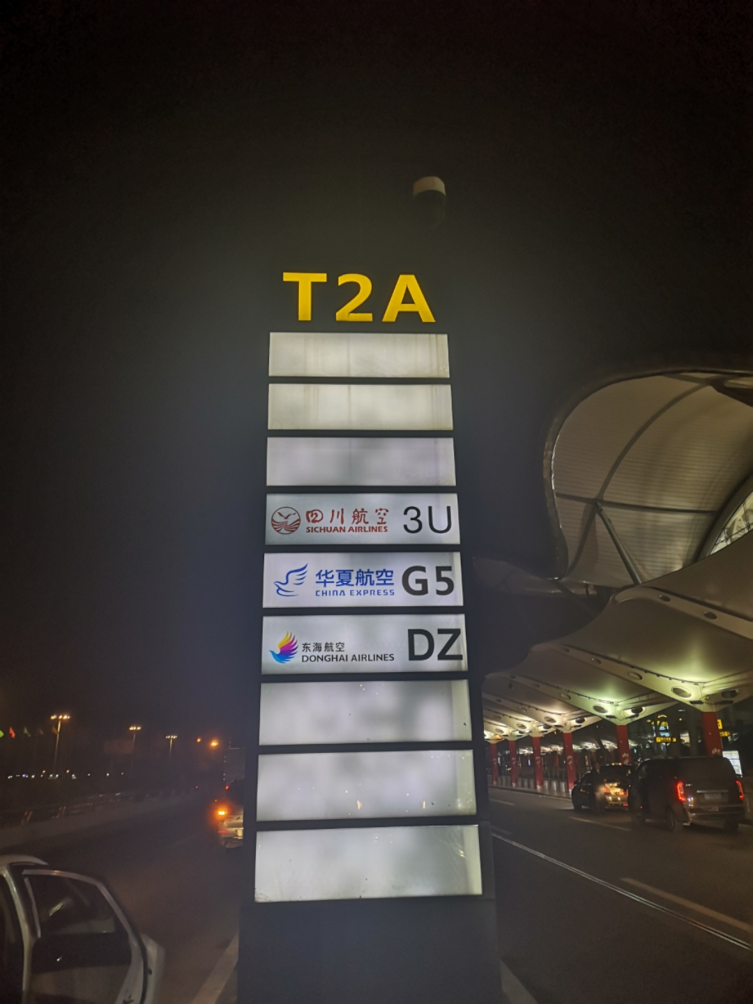 ÷ š PN6247 -- ò