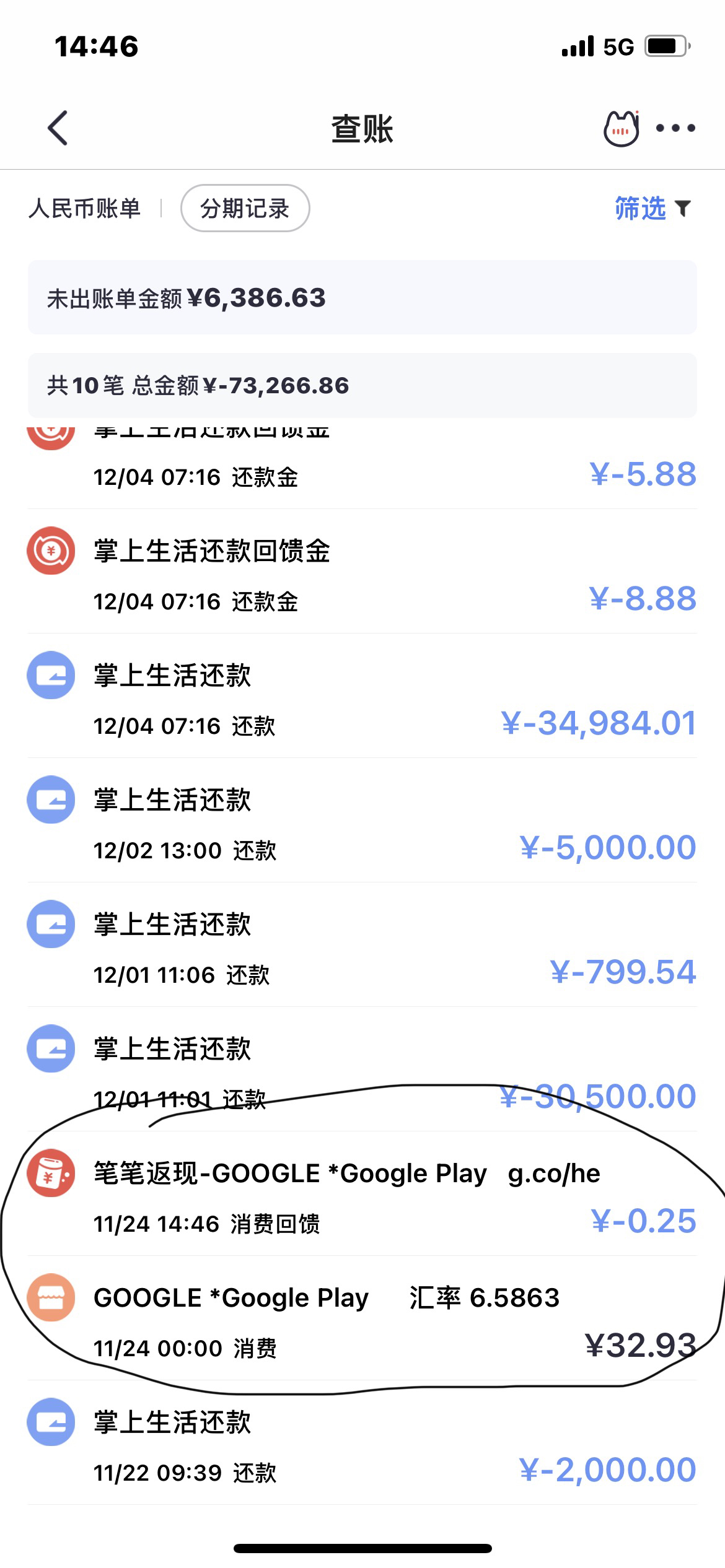 paypalʶdiscoverʱԪԶתңзǳ3ķ