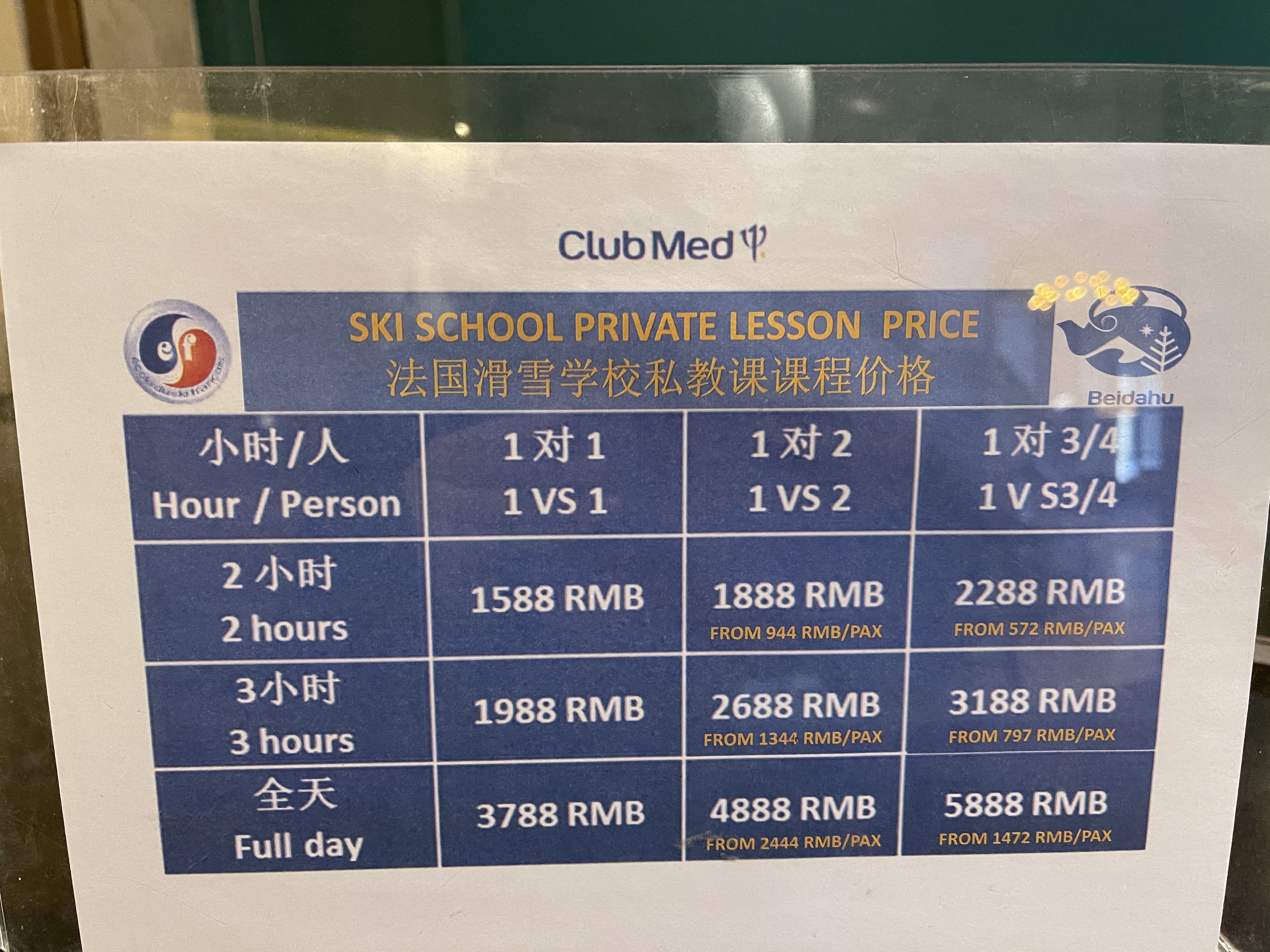 clubmed վƵ껬ѩ