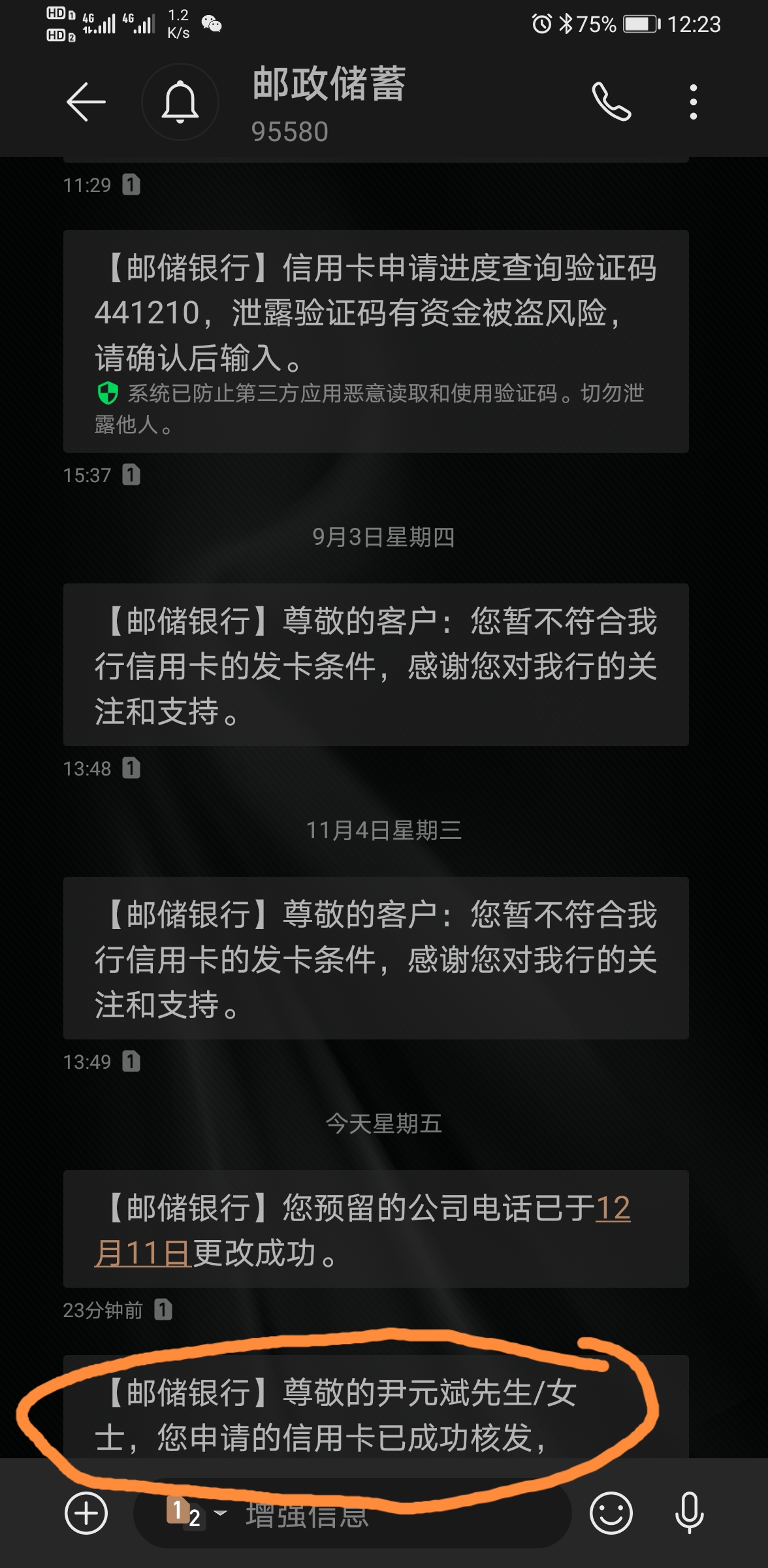ҵԱɨ޽翨