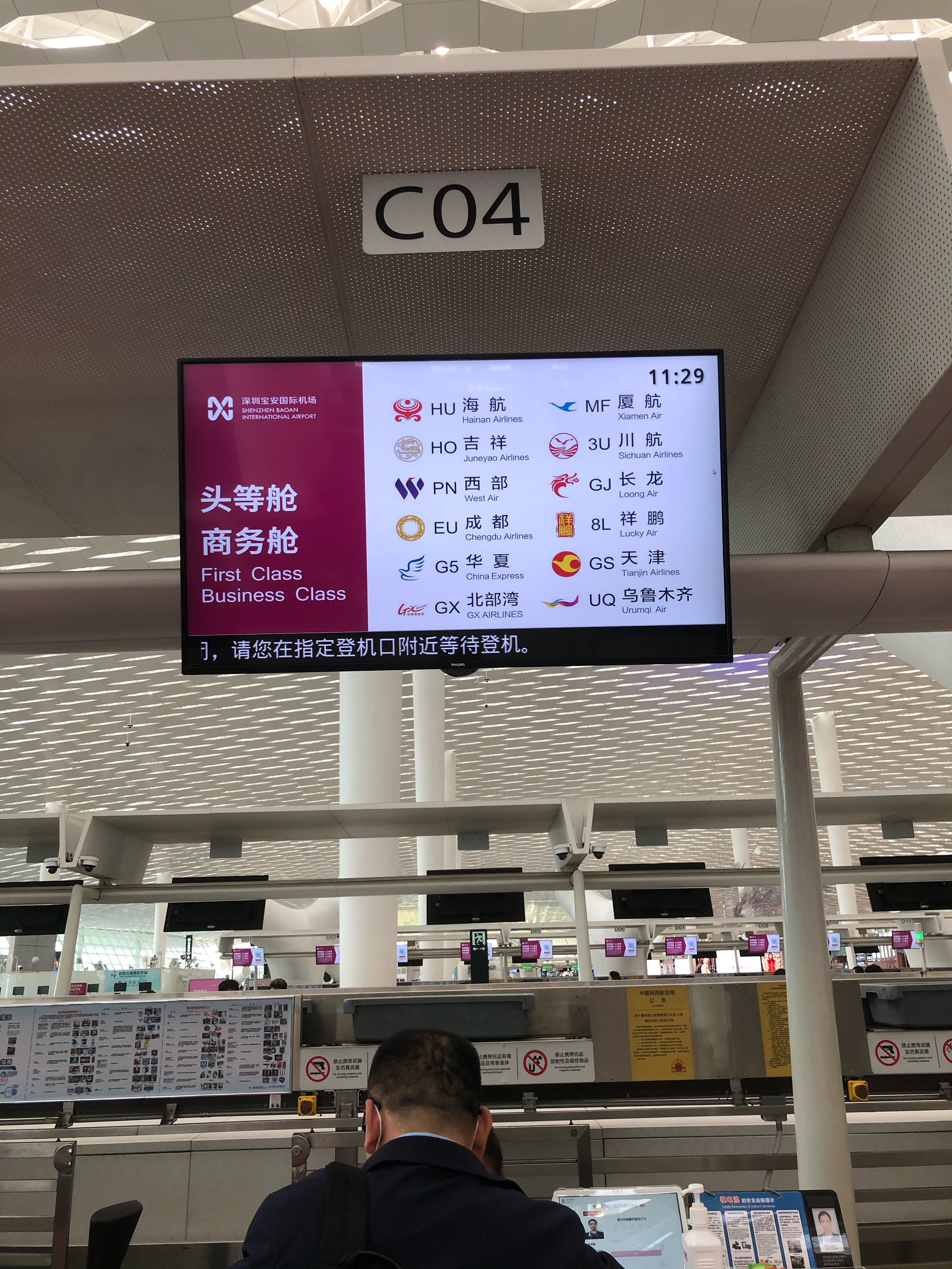 ʥżǰԤȣHU7057ǻ
