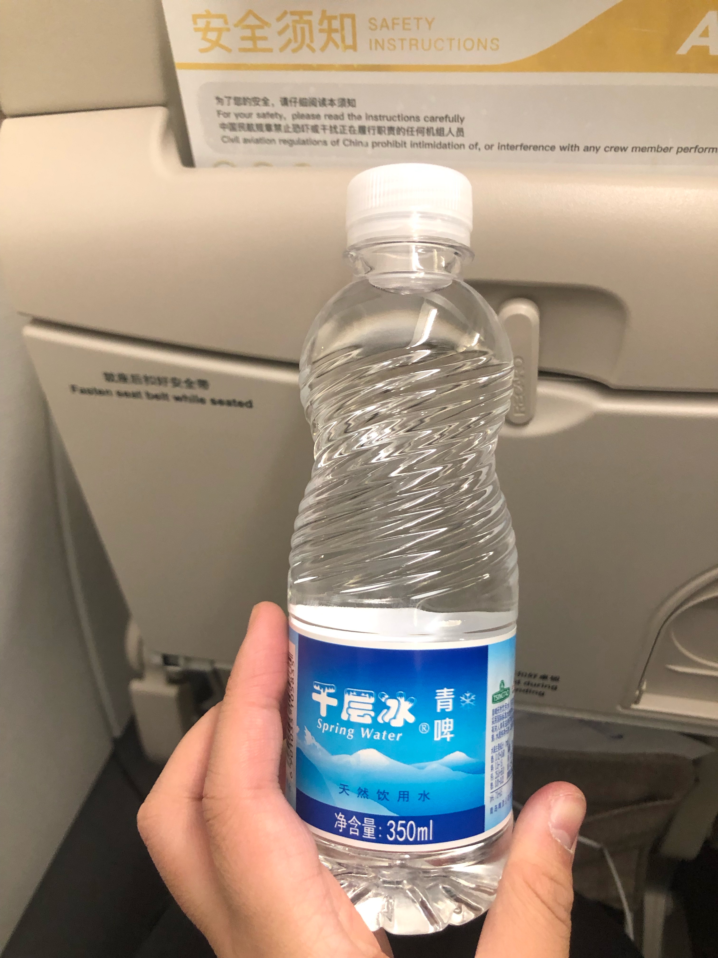 打卡東航a320neo,從千佛之國前往魔都