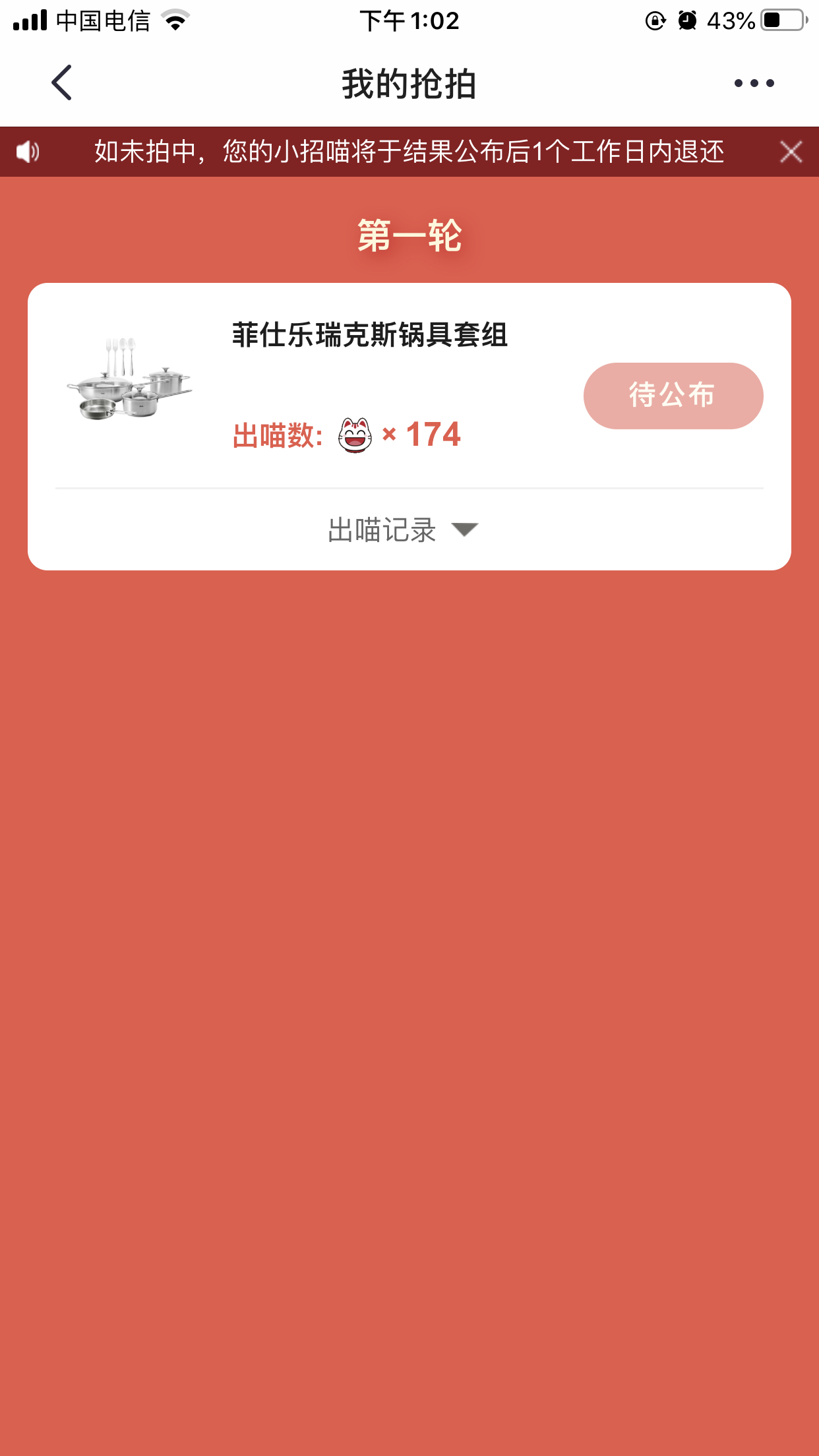 ûϳϳӮ42:6