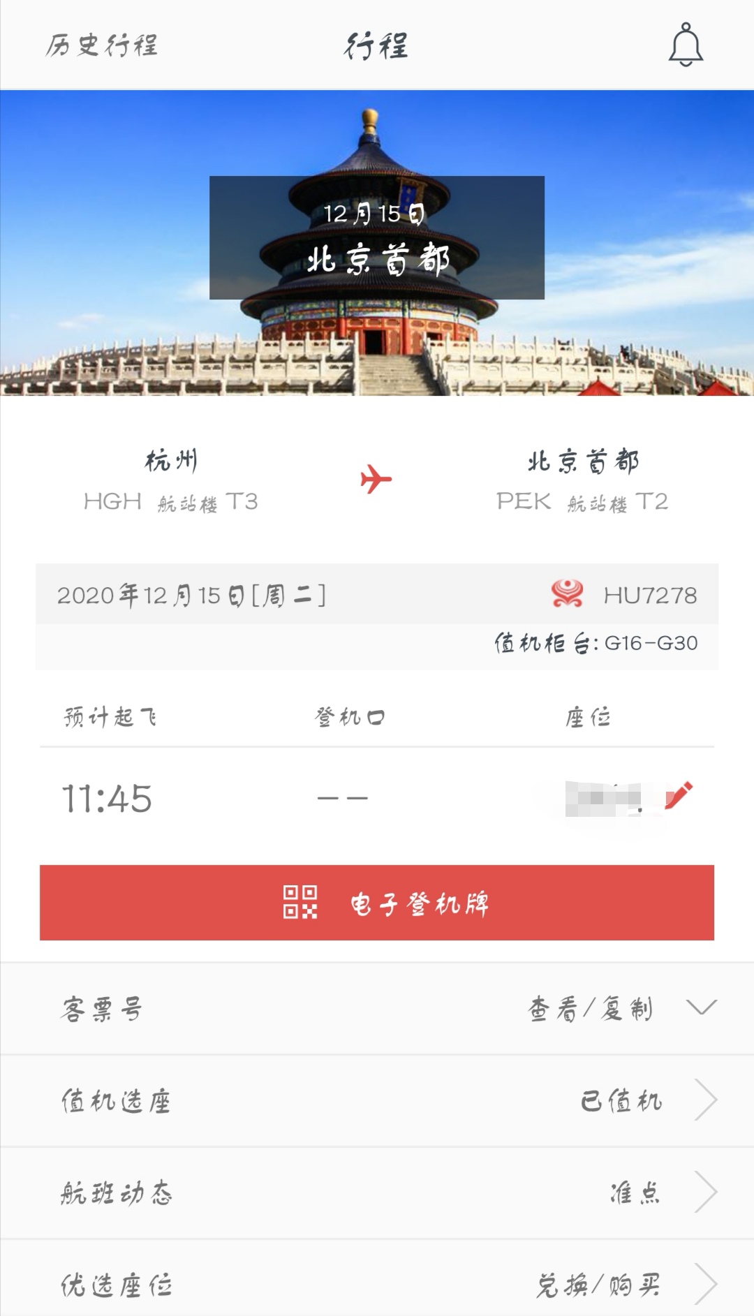 컹Ǽ78룬ϣεһЩ