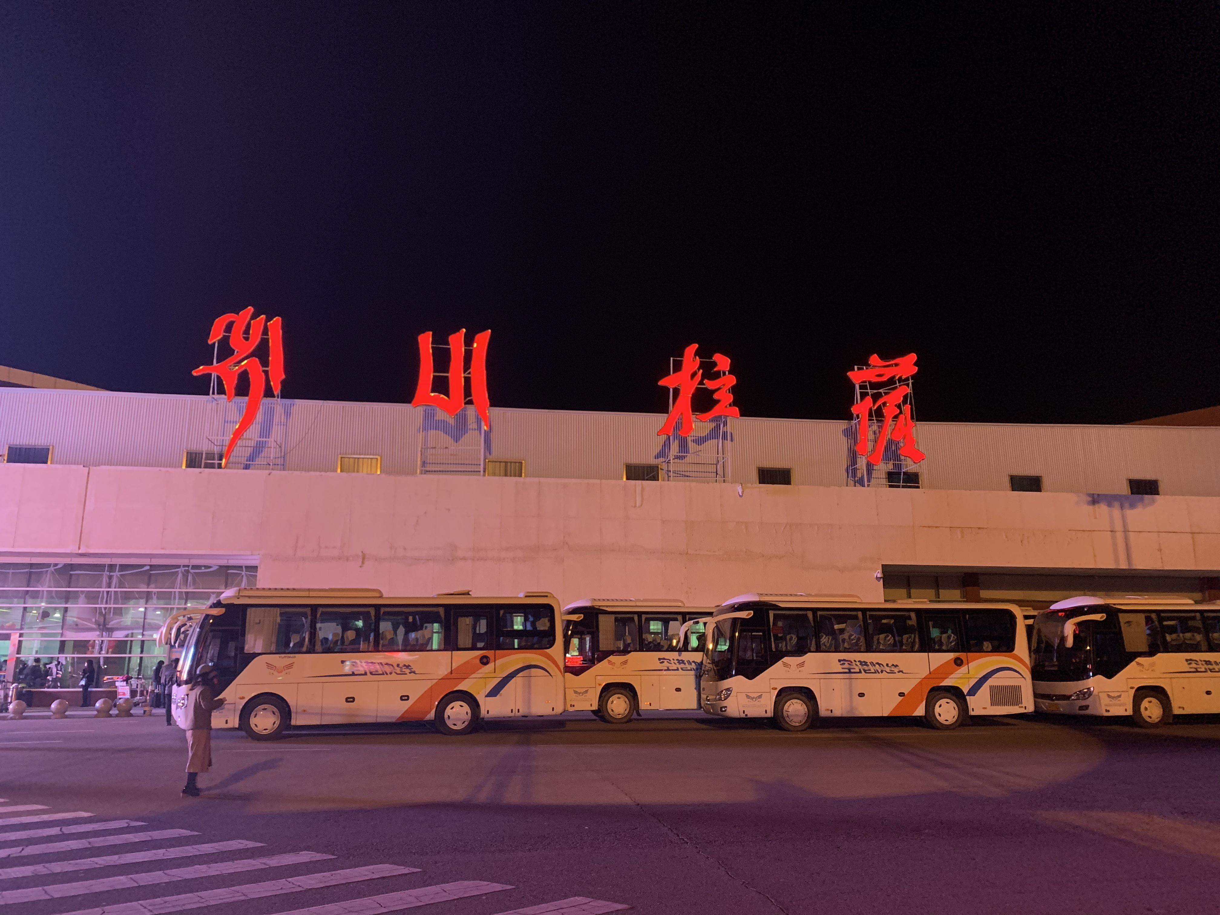 InterContinental Lhasa ޼