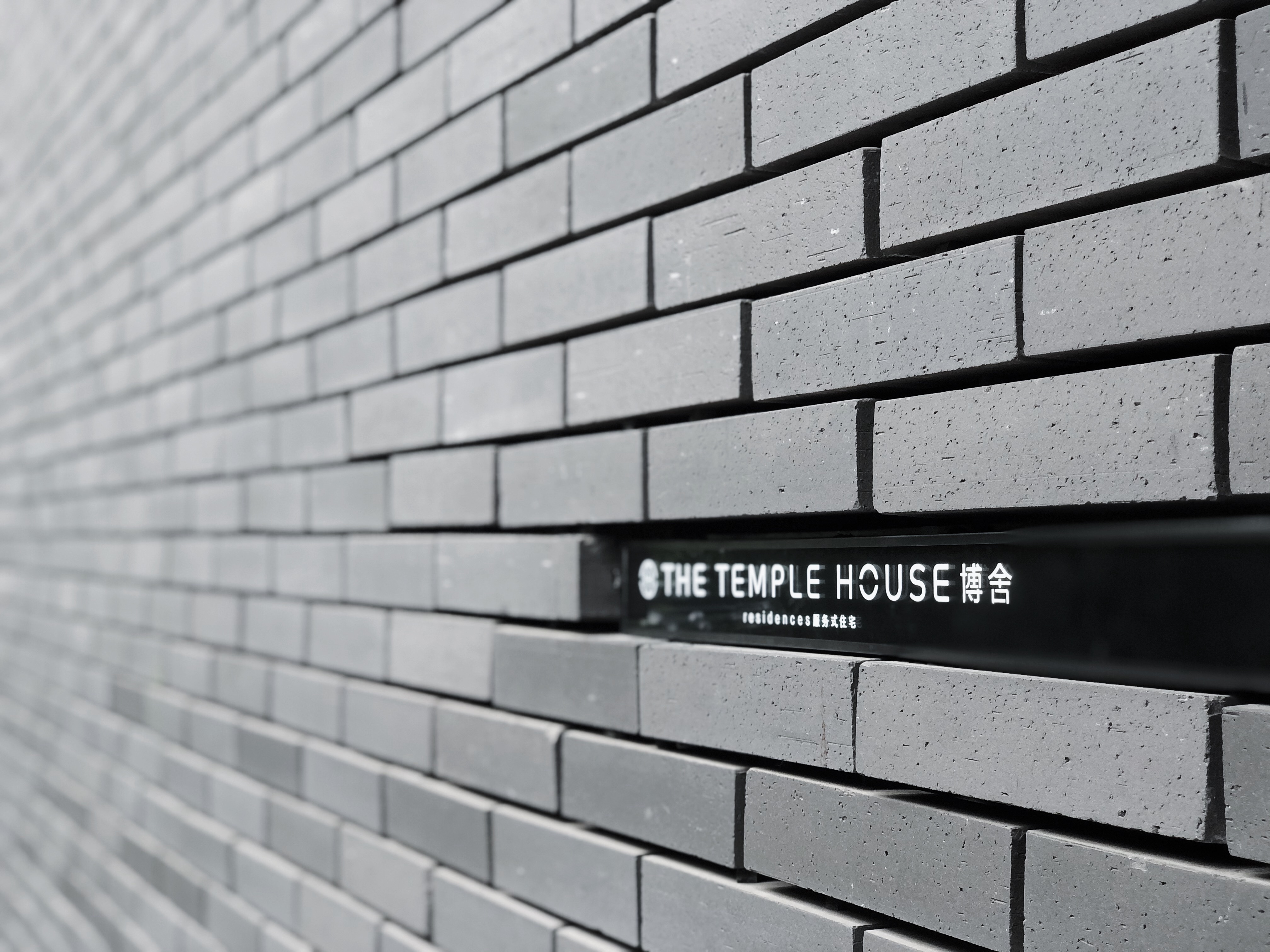 ɶ|-The Temple House