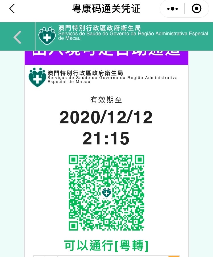 ؼſconrad macau