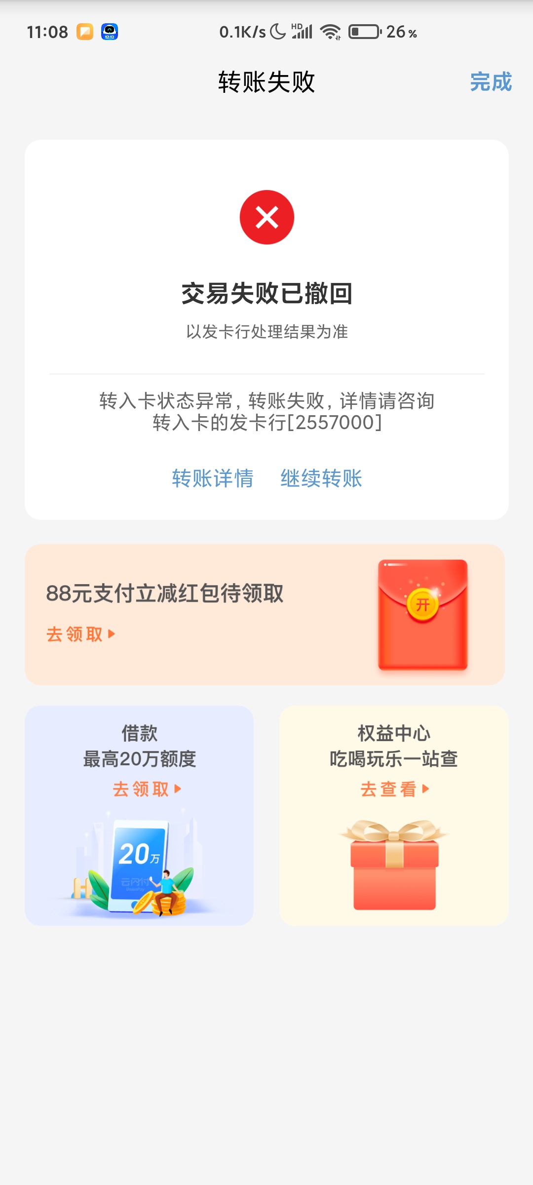 Զʶסtap&go