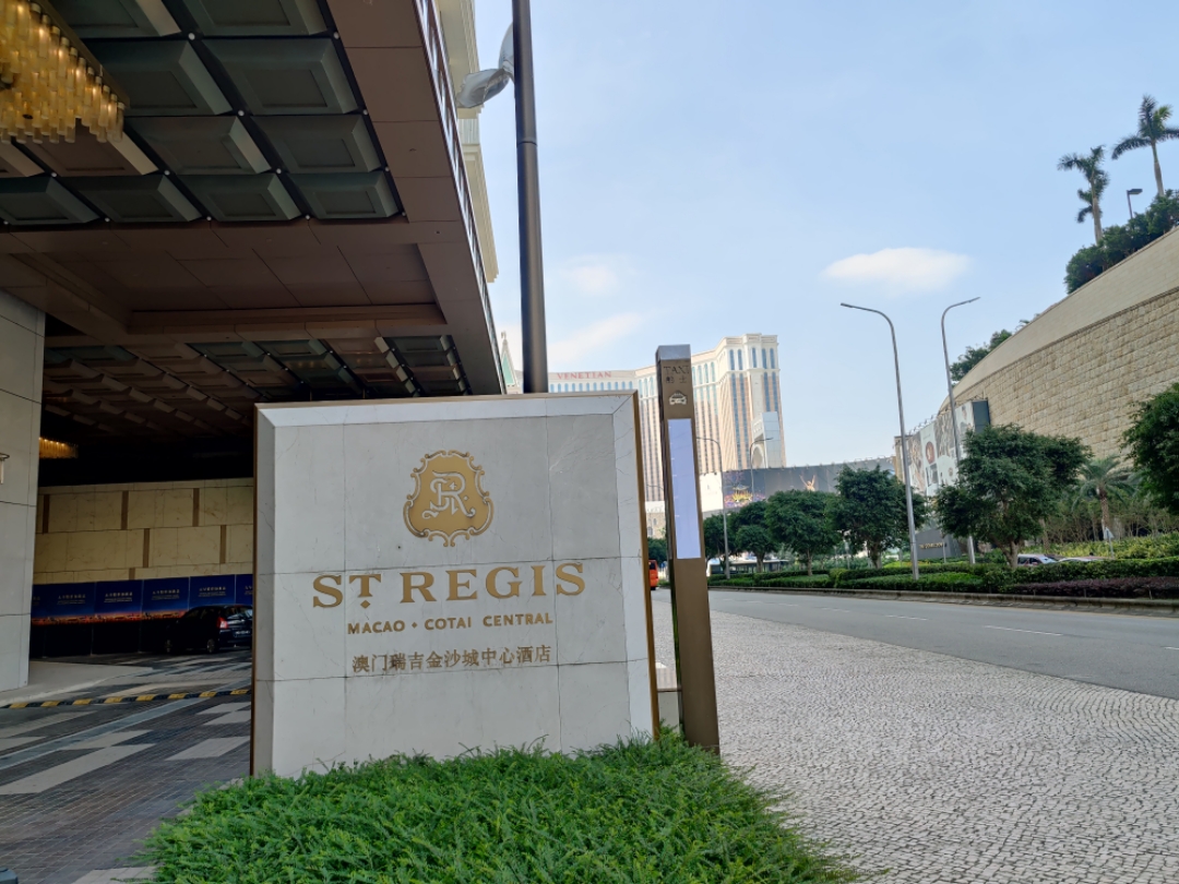 St Regis Macau 𼪡ʮºӭ