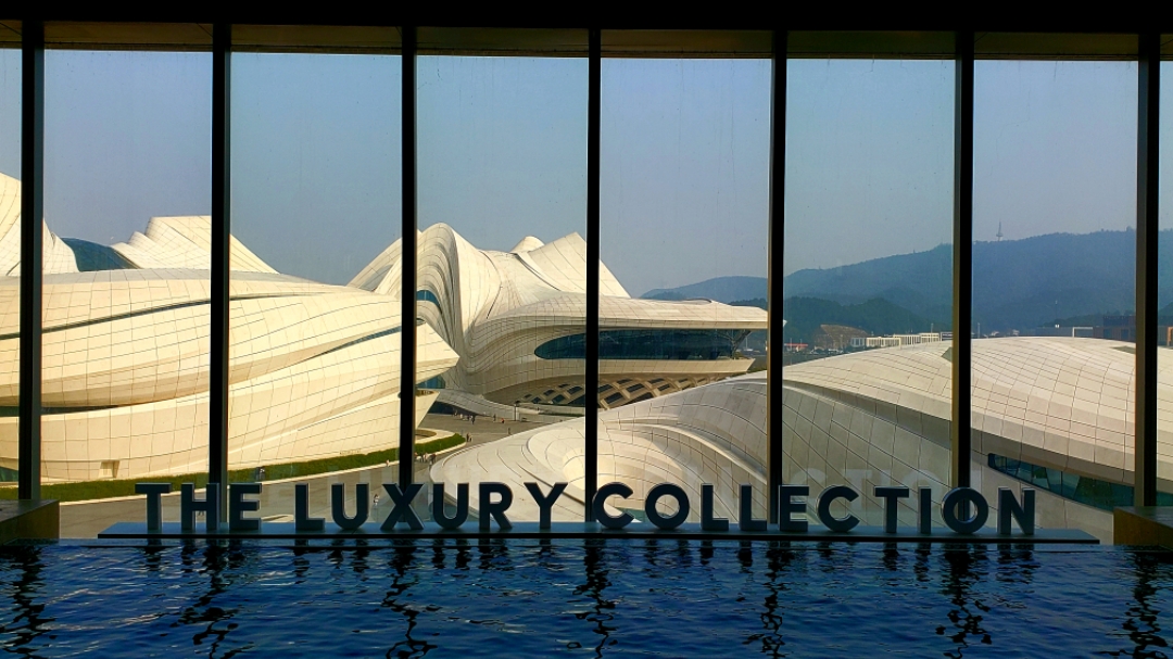 ɳ÷Ϫïѡ Luxury Collection, Changsha