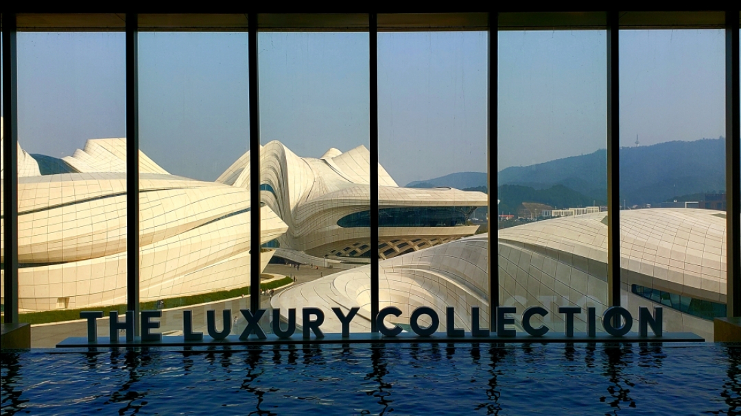 ɳ÷Ϫïѡ Luxury Collection, Changsha