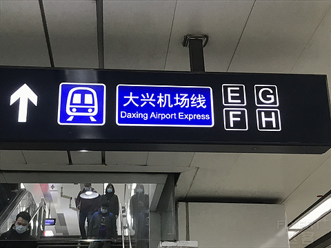 南方航空CZ8807北京大兴国际机场PKX-长沙黄花国际机场CSX空客A320经济舱体验