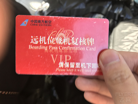 南方航空CZ8807北京大兴国际机场PKX-长沙黄花国际机场CSX空客A320经济舱体验