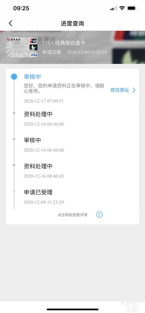 经典白目前21：16是否是经典时间了，是否稳了呢