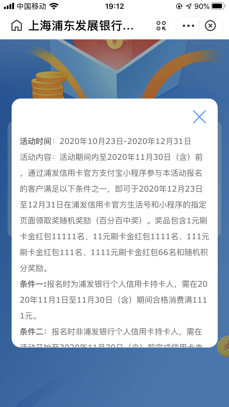 ַ˫11֧Գ齱