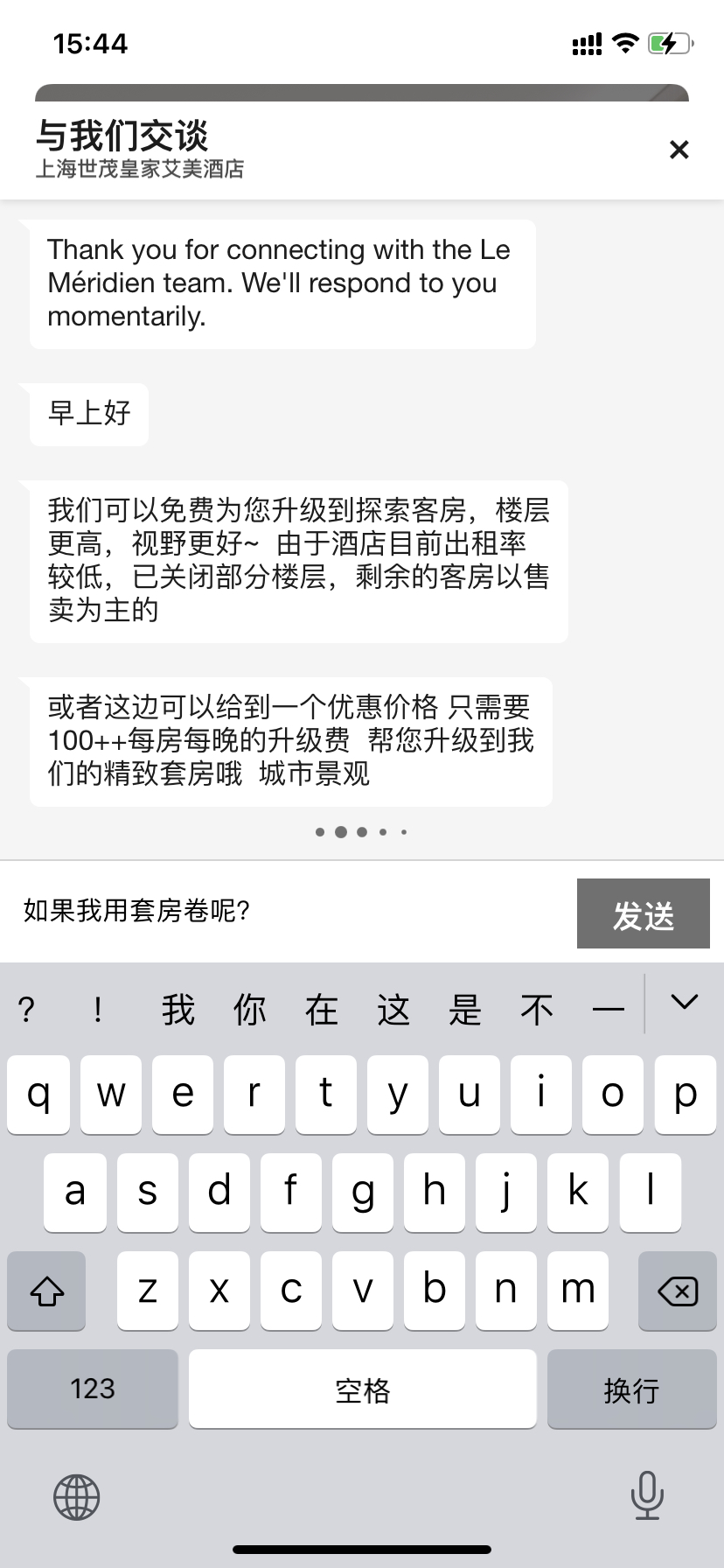 ϺʼҰǰǰ̨APPͷSΪ