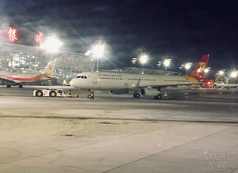 2020年收官之作(上海航空 银川—乌鲁木齐 公务舱体验篇) 2020年收官之作(上海航空 银川—乌鲁木齐 公务舱体验篇)