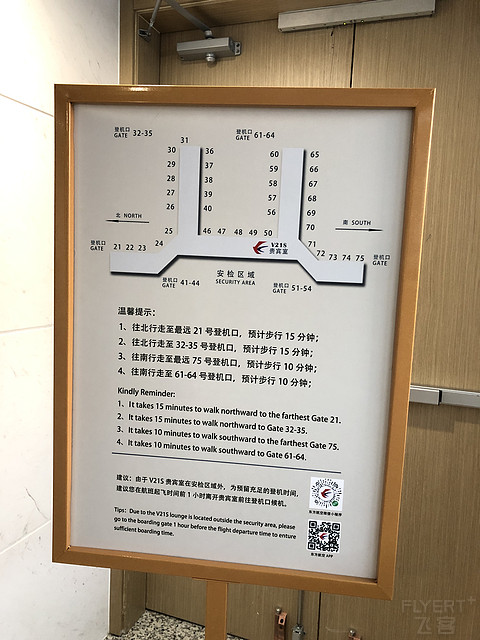 分享一下最近的三次国内大型机公务舱乘坐体验