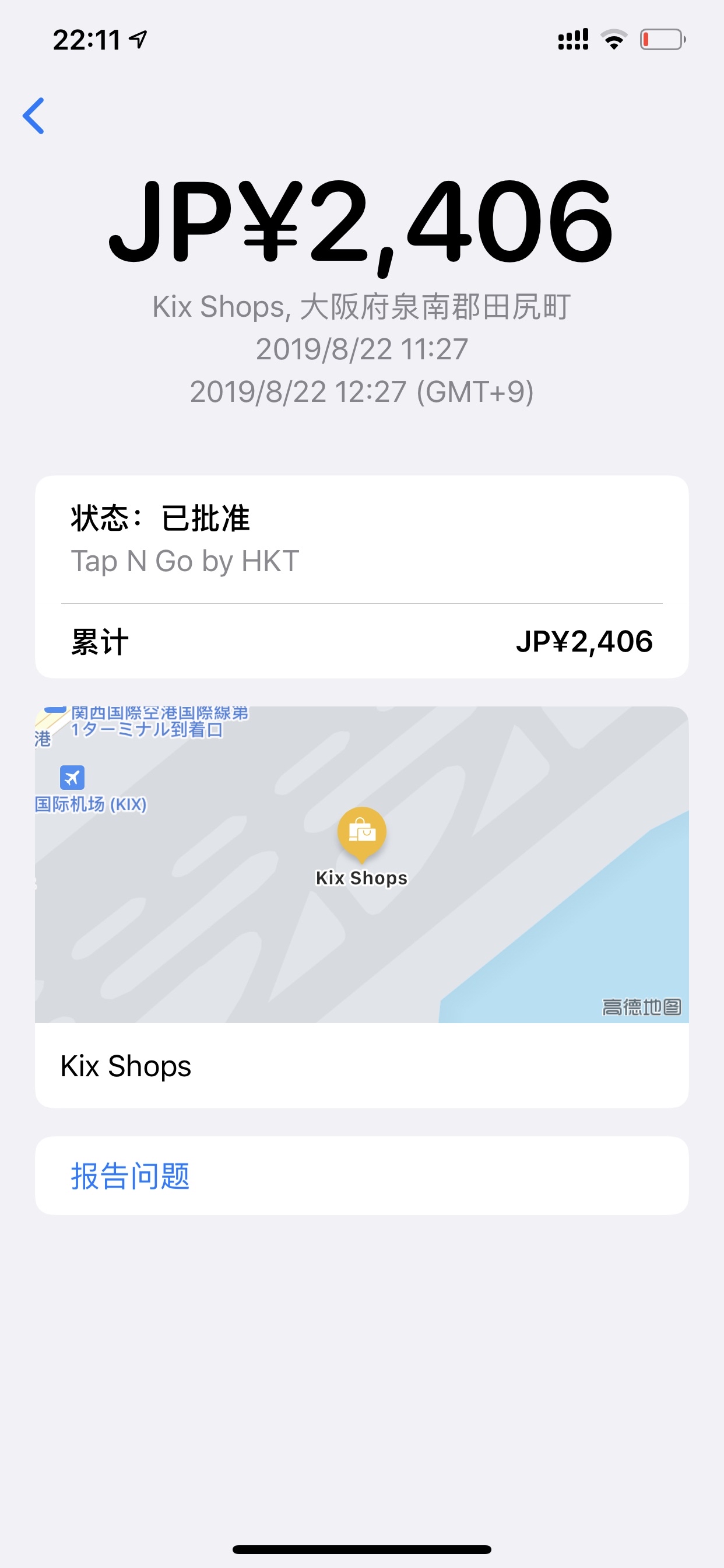Apple Pay ׼¼