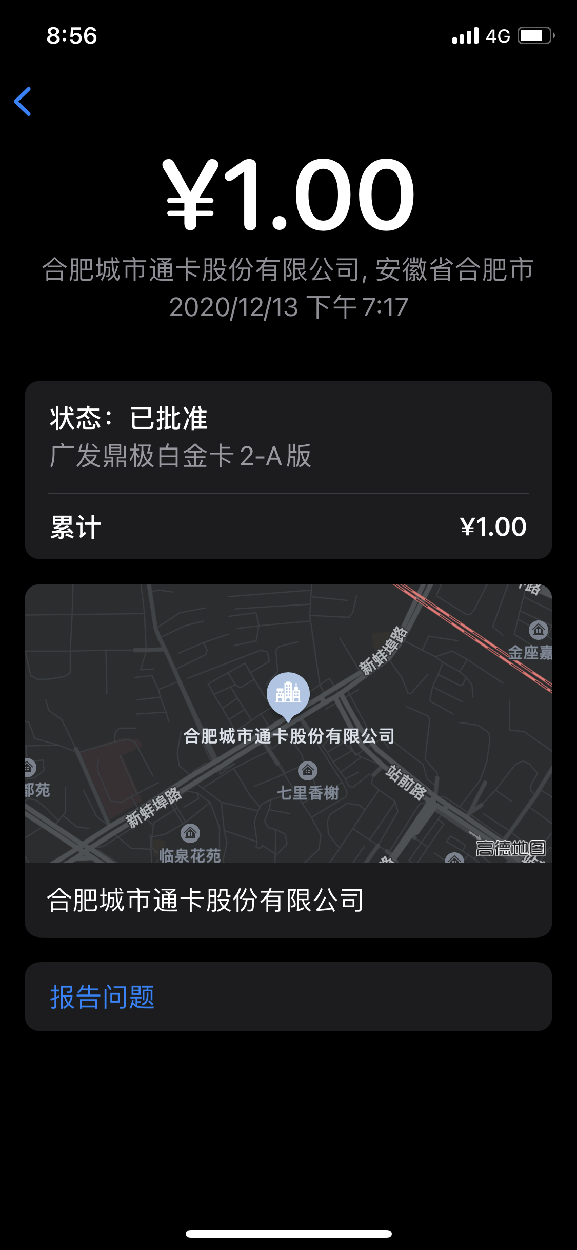 Apple Pay ׼¼