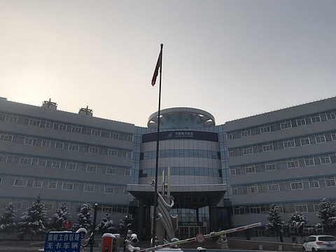 2020年收官之作(上海航空 银川—乌鲁木齐 公务舱体验篇) 2020年收官之作(上海航空 银川—乌鲁木齐 公务舱体验篇)