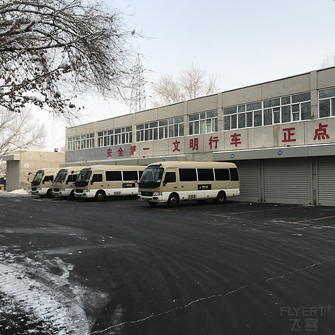 2020年收官之作(上海航空 银川—乌鲁木齐 公务舱体验篇) 2020年收官之作(上海航空 银川—乌鲁木齐 公务舱体验篇)