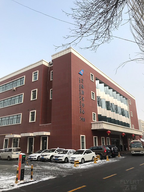 2020年收官之作(上海航空 银川—乌鲁木齐 公务舱体验篇) 2020年收官之作(上海航空 银川—乌鲁木齐 公务舱体验篇)