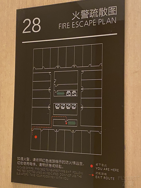 稳住就是第一！沈阳万豪酒店回归首测