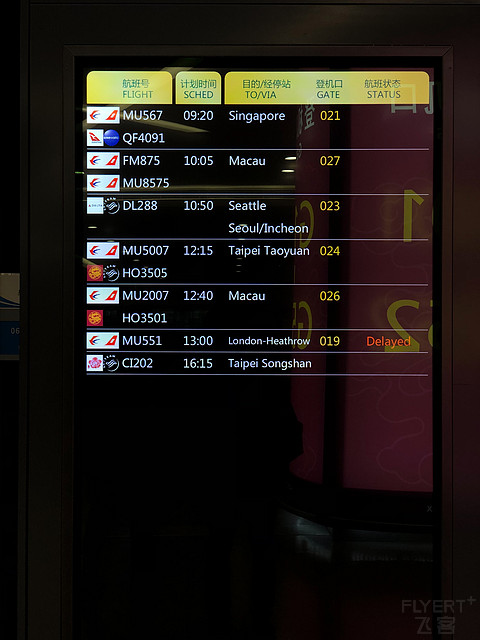MU567|PVG-SIN B787-9公务舱