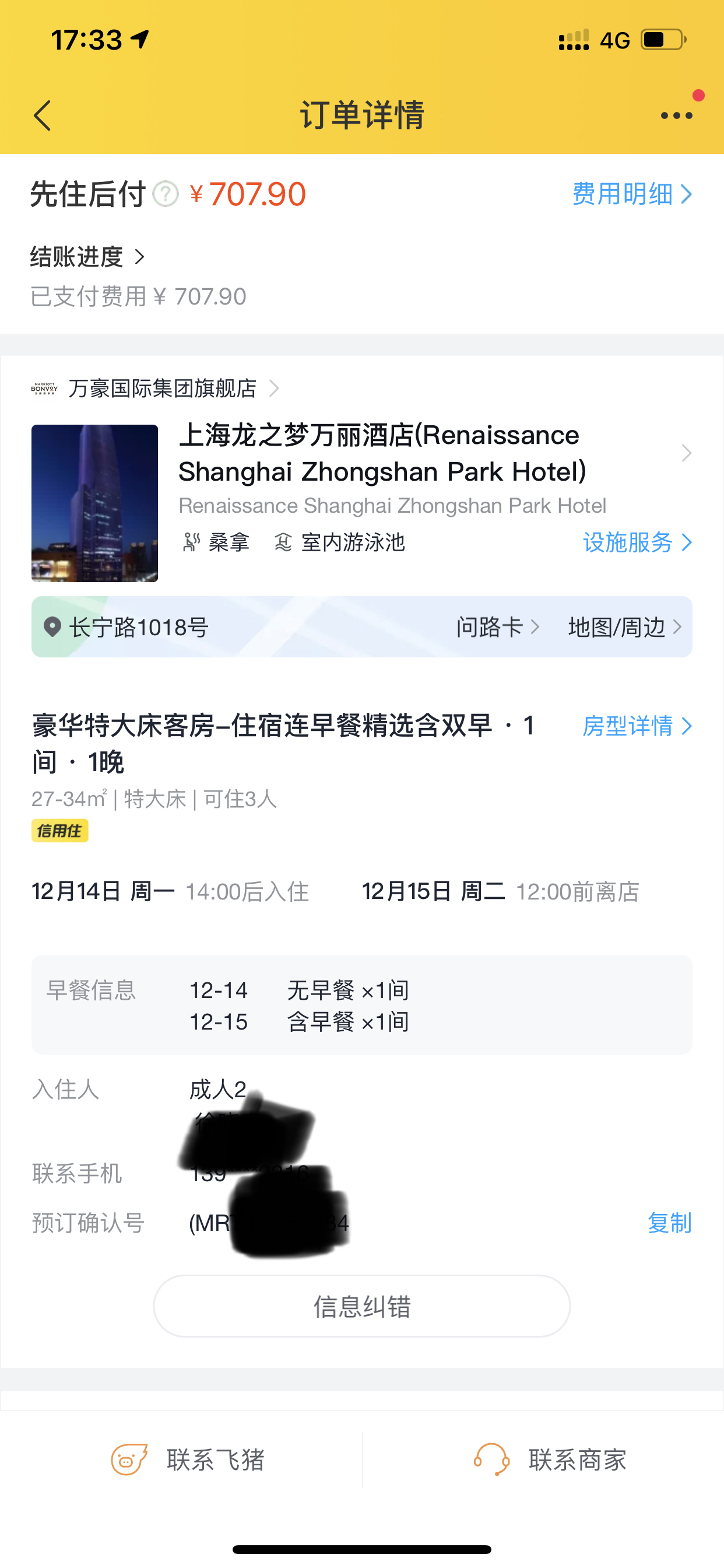 վ콢ԤϺ֮Ƶ겻SNP