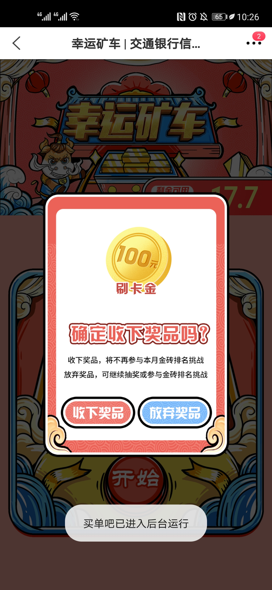 γ鵽100ˢ𣬹³