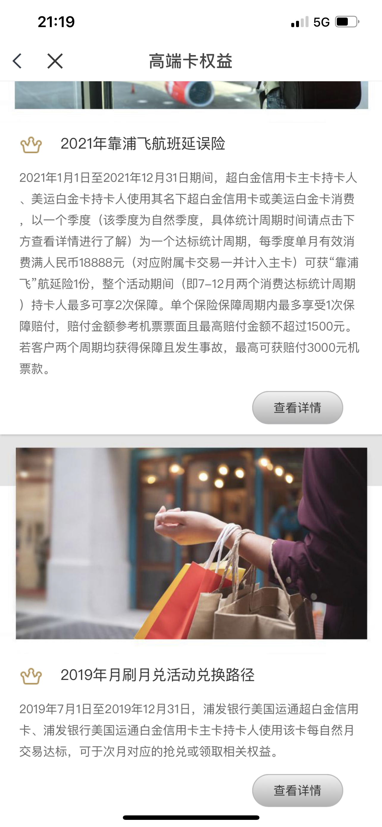 2021곬Ȩ