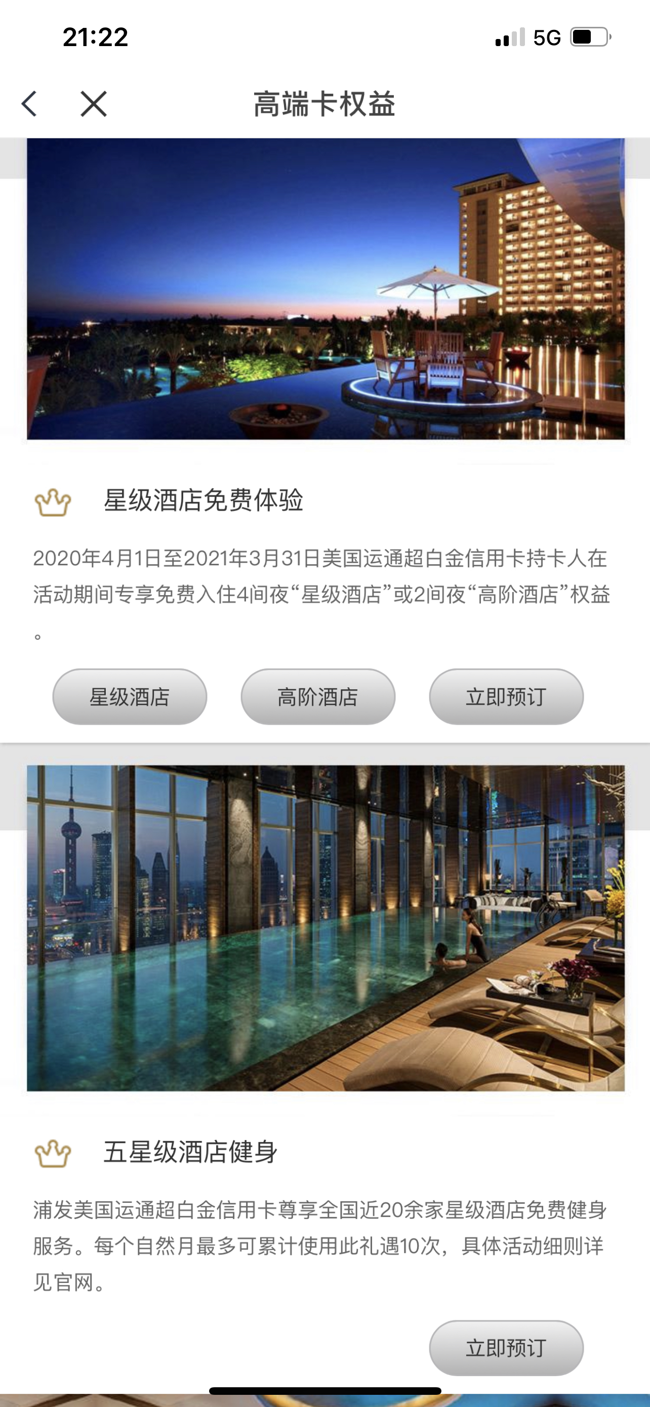 2021곬Ȩ