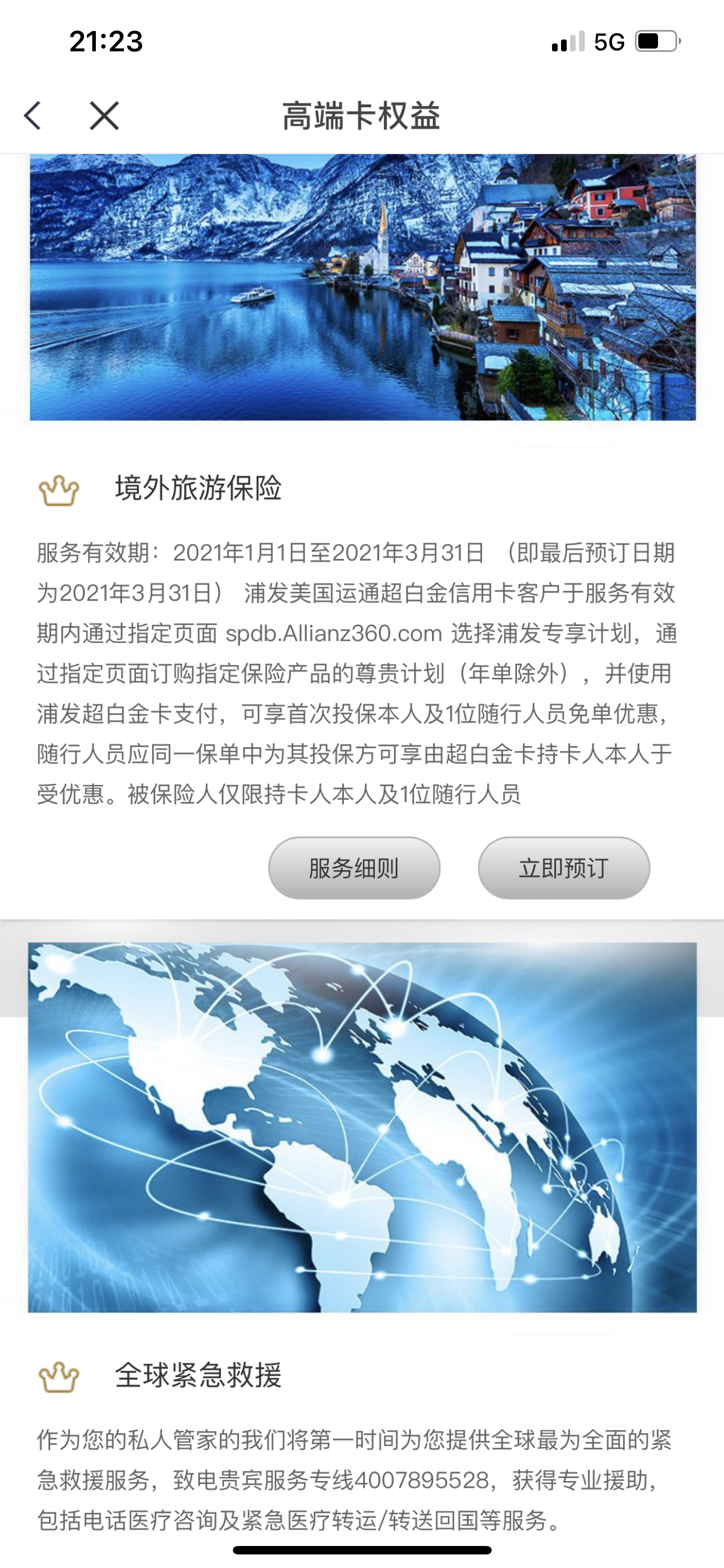 2021곬Ȩ
