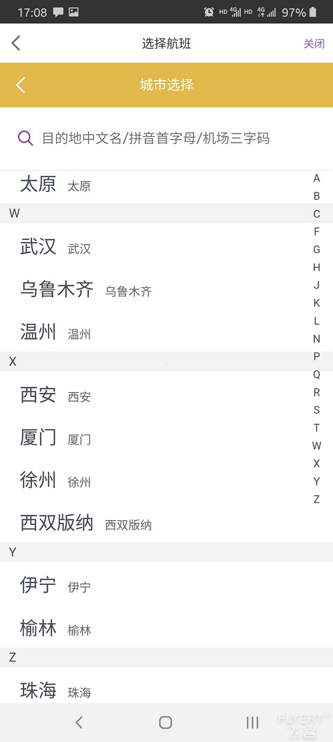 Screenshot_20201230-170837.jpg